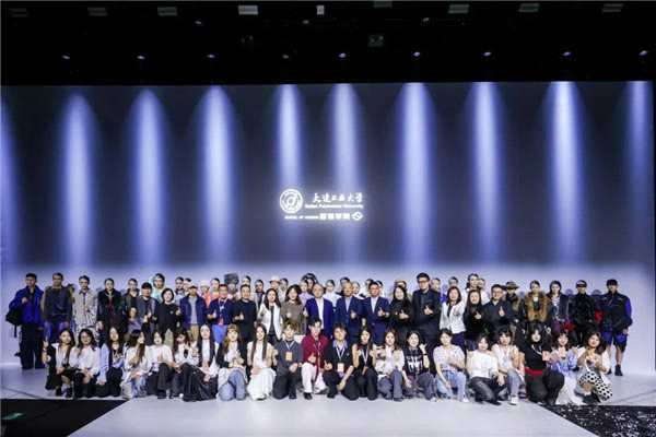 大连工业大学服装学院2026毕业秀“零度重构”在京举行