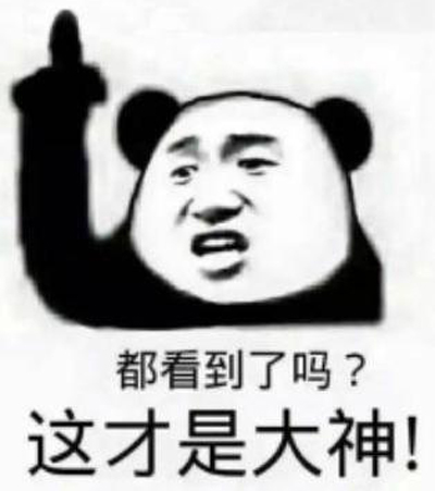 【股添乐评】 