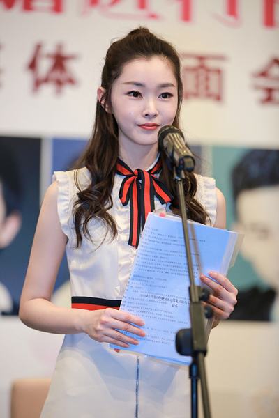 婚礼进行曲发布会宋轶重返人艺挑大梁演话剧