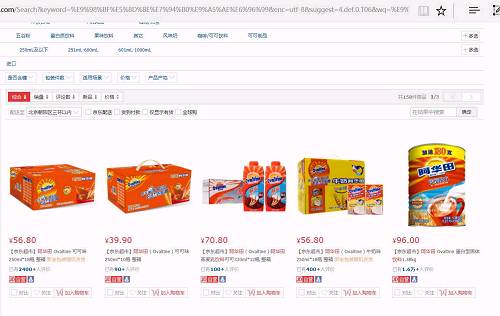 突發(fā)｜康師傅加速布局含乳飲料市場 一舉拿下阿華田麥芽營養(yǎng)即飲乳品系列