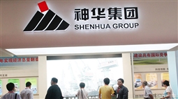 黑色系期貨價格下挫 相關(guān)股挫逾3%-9%