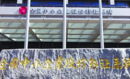 全國股轉(zhuǎn)系統(tǒng)公布新三板主辦券商2017年4月執(zhí)業(yè)評價結(jié)果