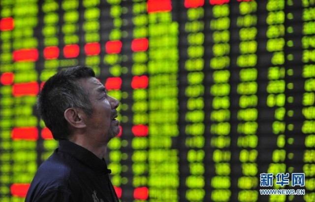 a股又綠了!專家告訴你為什么降準(zhǔn)不好使 