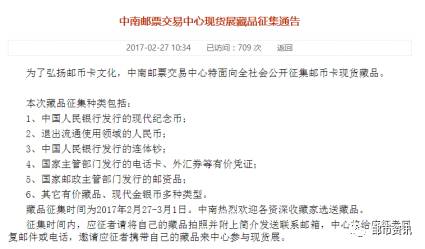 交易所同出招服务实体经济 线上线下联动发展 