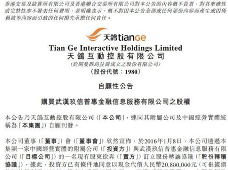 ：圖片來源：Do News