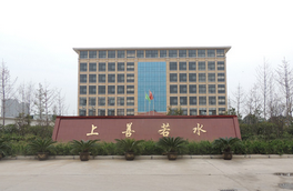 澤衡環(huán)保受罰未披露遭自律監(jiān)管