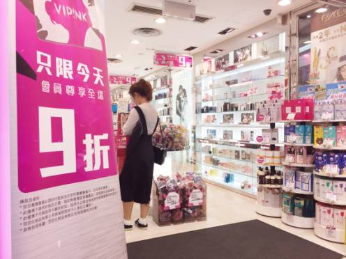 莎莎推出支付寶VIP折扣優(yōu)惠