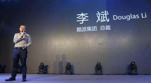 酷派集團執(zhí)行董事 李斌