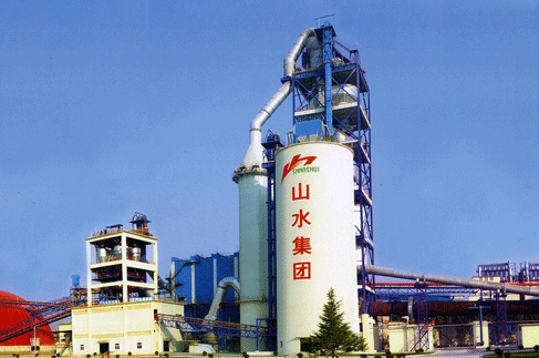 中國山水水泥集團(tuán)有限公司
