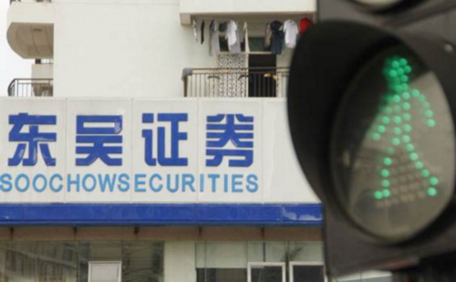 東吳證券股份有限公司