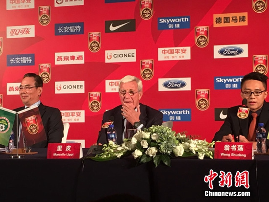 里皮：相信我能帮助中国足球进步 中国球员都有实力