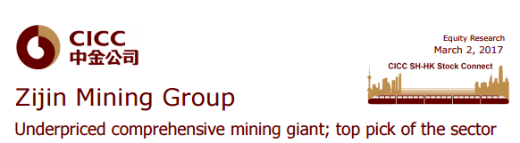 智通財(cái)經(jīng)獲悉，中金發(fā)表研報(bào)表示，紫金礦業(yè)(02899)將受益于通脹上升疊加需求超預(yù)期，對(duì)基本金屬價(jià)格形成利好，周期行情的趨勢(shì)得以確認(rèn)。作為低估值的礦業(yè)公司龍頭，業(yè)績(jī)有望逐步兌現(xiàn)，該行上調(diào)其A/H 股目標(biāo)價(jià)18%/25%至6 元/4.5 港幣，均維持“推薦”評(píng)級(jí)。