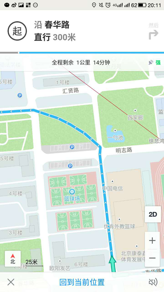 这次我着重使用了高德地图的步行导航功能。我在人民大学校园当中设了一个目的地是人民大学西门的步行导航，没想到这个步行导航里竟然有一段路直接穿过了草坪。实际上这草坪中间确实有一条小道，步行导航竟然精确如此确实让我很惊讶。