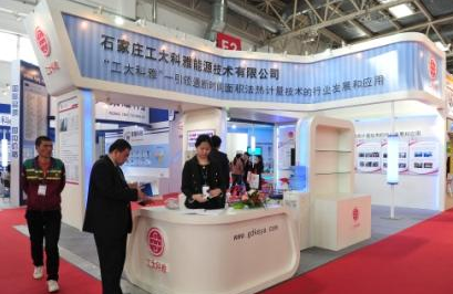 河北工大科雅能源科技股份有限公司