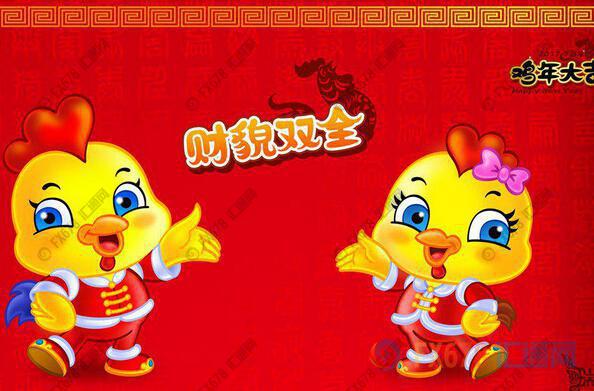 【中國股市】滬指2017年迎開門紅漲1%，個股普遍反彈