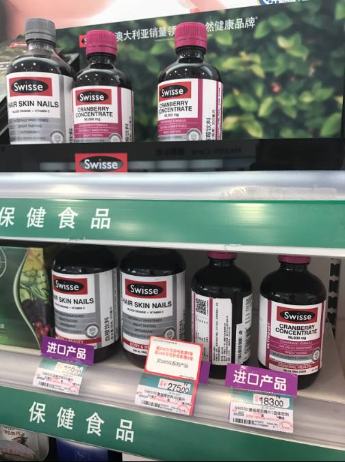 在講發(fā)生什么事之前，先看看合生元這個公司是干什么的。