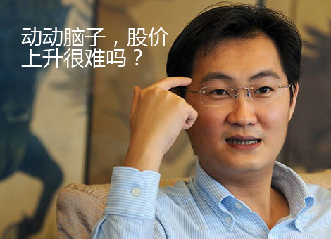 亞洲已在腳下，騰訊(00700)趕超F(xiàn)acebook還遠(yuǎn)嗎?