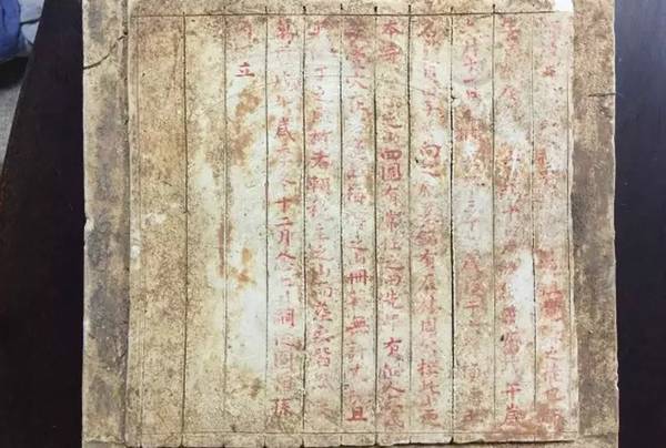 原文配图：  棺材附近发现的碑文。通过对碑文上的字迹进行辨认，墓主很有可能是一名僧人。