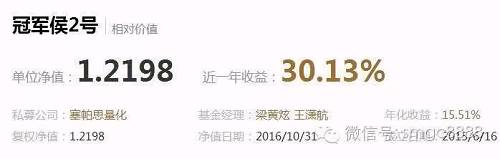 業(yè)績(jī)出色的原因在于該基金投資策略較為靈活，同時(shí)涉及到股票和期貨的投資。所以在凈值上，不僅對(duì)沖掉了股災(zāi)和熔斷期間的股市風(fēng)險(xiǎn)，也嘗到了黑色系暴漲的甜頭。