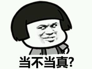 【股添樂評】寶能系“逼宮”萬科 妖王重出江湖，A股上演“大王叫我來巡山” 