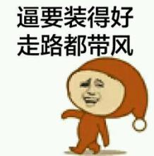 【股添乐评】 