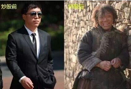 史上最悲慘6字微小說:周五割肉打新