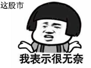 【股添乐评】 