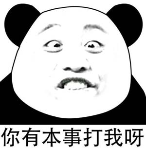 【股添乐评】 