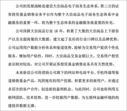 看着通篇研报，基金君的基金知识体系要被瓦解了，这说的是“基金君”三个字里面的“基金”吗？最后再狐疑地提醒一句，虽然你们研究搞出来的基金数量这么多，记得基金销售牌照还是去证监会申请，不要去央行申请。