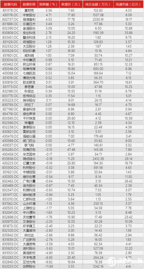 微信圖片_20170416162151