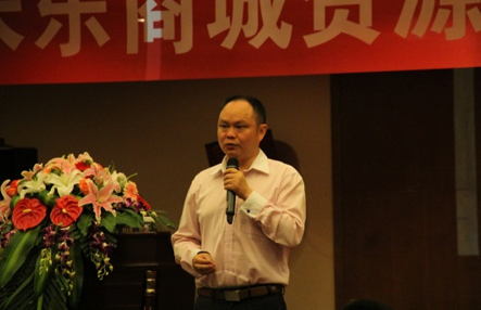 成都米米樂(lè)電子商務(wù)股份有限公司董事長(zhǎng) 劉文太