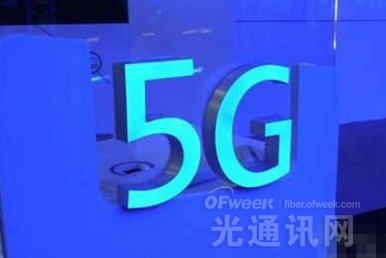 别把5G当成4G简单升级：万物从此开始相互连接