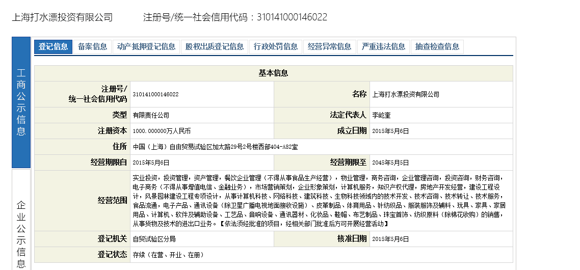 【股添乐评】 