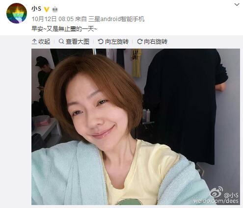 小S手术后减肥瘦到85斤身材凹凸有致锁骨明显