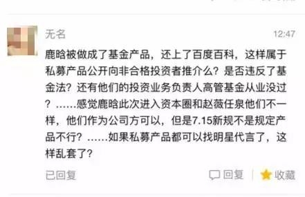 基金君就这个问题咨询了华北某第三方外包机构相关人士，他们对私募基金的相关法律法规研究较为深入，关于市场的这种声音，他们就此表达了看法。 