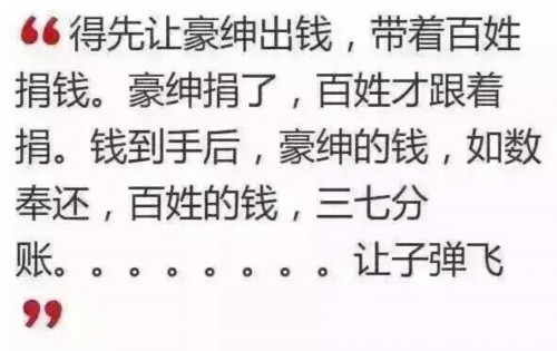 史上最悲慘6字微小說:周五割肉打新