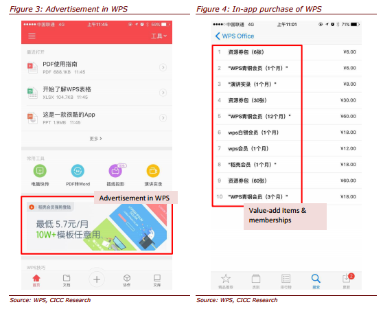 智通財經(jīng)獲悉，中金發(fā)表研報表示，金山軟件(03888)游戲業(yè)務(wù)強勁將為公司2017年帶來靚麗業(yè)績，該行上調(diào)其評級至“買入”，目標(biāo)價提高20%至24港元。