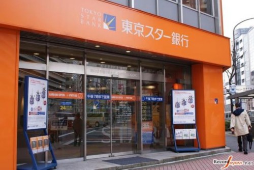 標準普爾估算負利率將致日本地方銀行減收15%