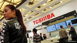 早前受会计丑闻困扰的日本东芝(Toshiba Corporation)表示，已按证券交易所的证券上市条例，向东京证券交易所及名古屋证券交易所提交报告，解释内部管理制度改善的情况，以供交易所方面审查及检讨，最快年内决定是否把东芝从监察名单中剔除。