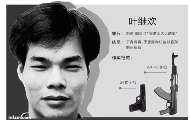 “傻瓜才去搶劫！”曾經(jīng)在飛虎隊(duì)服役的梁邦告訴筆者：“從2005年開始，飛虎隊(duì)就沒什么大任務(wù)了?，F(xiàn)在壞人也想明白了，搞那么多軍火搶一次也搶不到多少錢，葉繼歡搶了一條街的金店總值不到1000萬港幣。傻瓜才去搶劫！”