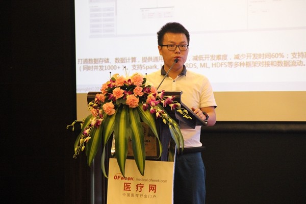OFweek 2016中國(guó)互聯(lián)網(wǎng)醫(yī)療健康產(chǎn)業(yè)大會(huì)成功舉辦