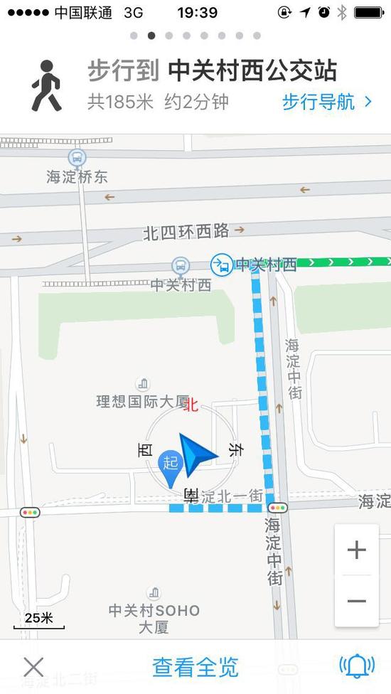 选定路线后，第一感觉是高德地图在公交出行方面明显要用心许多：路线概览中会用不同颜色标注出可能会拥堵的路段，而且还有“公交导航”功能。打开公交导航后，地图就会调用Siri的声音告诉你怎么走去公交站，等哪路车，以及什么时候下车换乘等等。你问我为什么不选林志玲的语音包？那是因为手机实在没空间了。不然何止林志玲，郭德纲我也会拉出来让他给我报站。