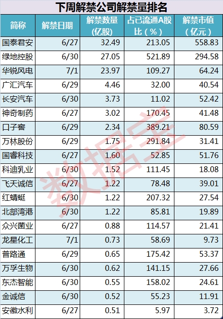 QQ图片20160624175009_副本 