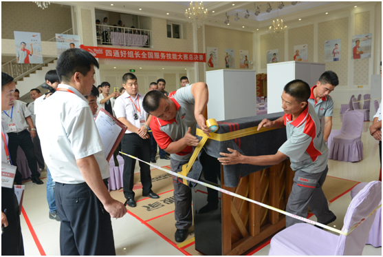 拼技能 創(chuàng)服務(wù) 四通搬家首屆全國(guó)員工技能大賽在京舉行