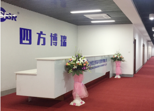 杭州四方博瑞科技股份有限公司