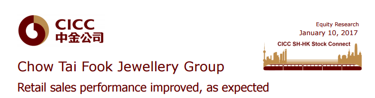 智通財(cái)經(jīng)獲悉，中金發(fā)表研報(bào)表示，周大福(01929)發(fā)布去年第三季度業(yè)績(jī)，2017財(cái)年第三季度同第二季度比業(yè)績(jī)有所改善，中金將2017-2018年預(yù)測(cè)每股盈利分別上調(diào)4.6%及3.6%。該行認(rèn)為，周大福在中國(guó)市場(chǎng)處于領(lǐng)先地位，并且對(duì)今年黃金價(jià)格上漲持正面看法，因此維持周大?！俺钟小痹u(píng)級(jí)，上調(diào)目標(biāo)價(jià)17%至6.59港元。