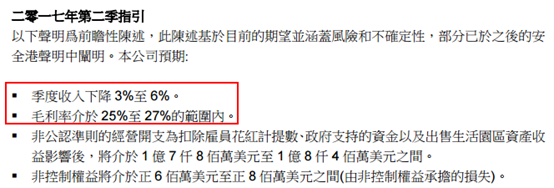 同时，在中芯国际公布一季报的同时，也宣布了首席执行官的变更：5月10起，赵海军将取代邱慈云担任公司CEO一职。这一突如其来的人事变更也引起了市场各种角度的解读。