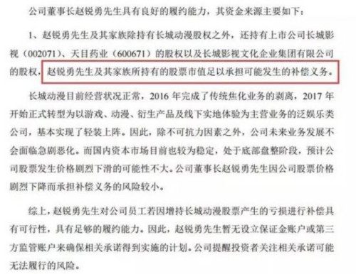 公告中还提到了公司各层级的平均月薪：