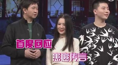 任静付笛生一家三口现身 否认患癌传闻