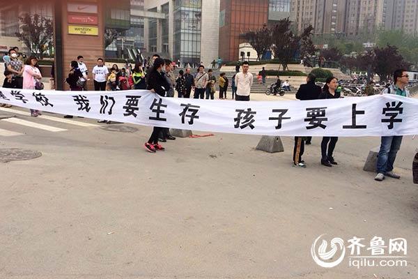 業(yè)主們稱問題出在“學(xué)區(qū)房”。